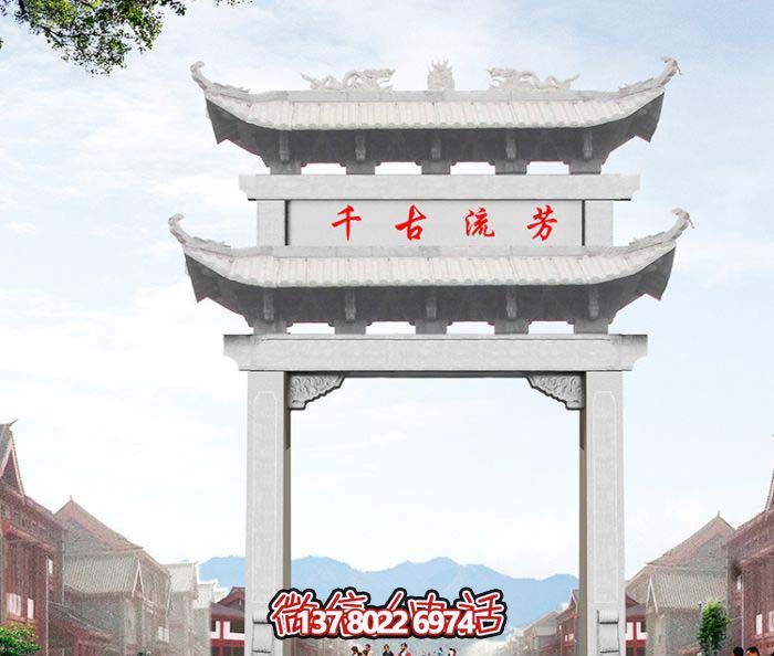 大理石雕牌坊，傳承古老文化