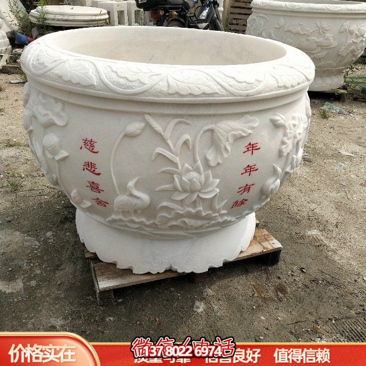 漢白玉精致水缸魚(yú)缸