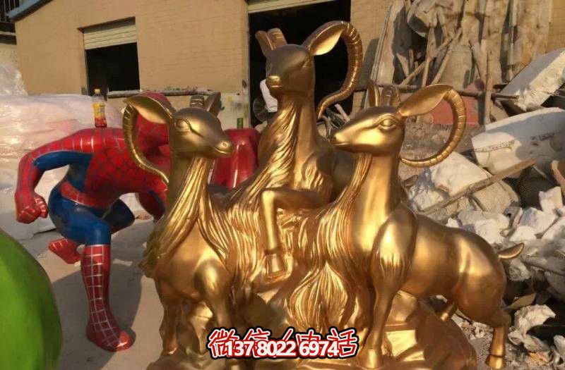 開泰吉祥雕塑，純銅鑄造，羊年生肖瑞氣滿滿