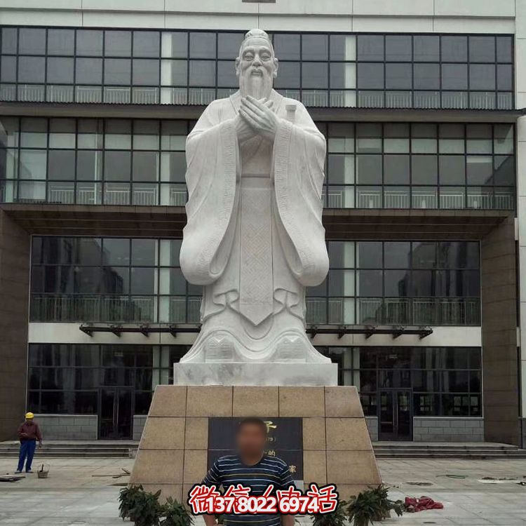 教育家孔子大理石教學(xué)樓石雕 教育家孔子大理石教學(xué)樓石雕