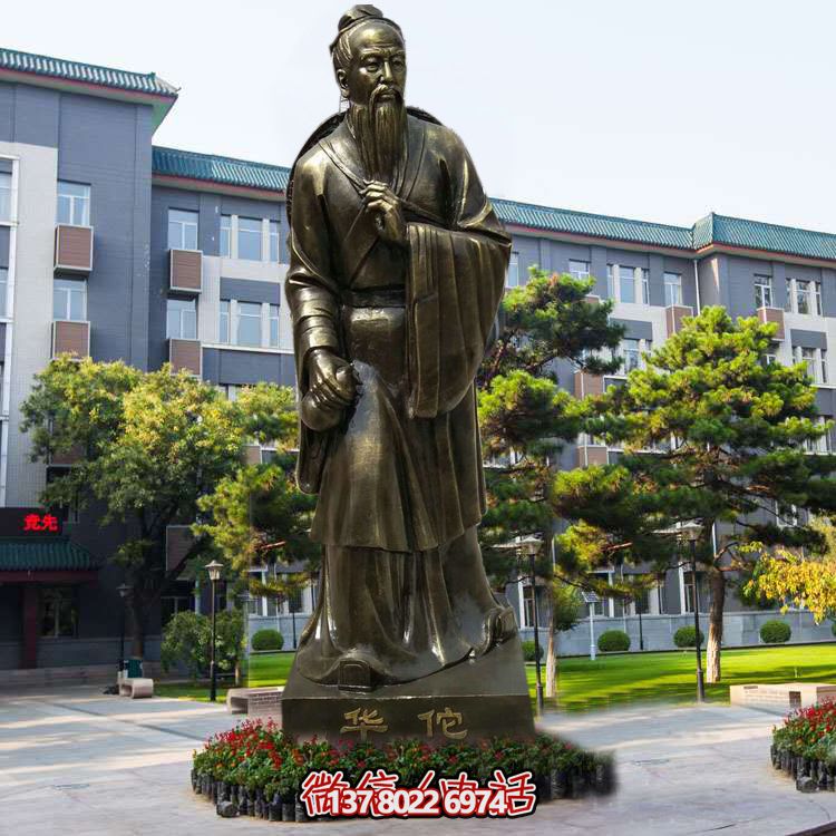 仿銅玻璃鋼雕塑，以華佗為鼻祖的醫(yī)院園林外科裝飾