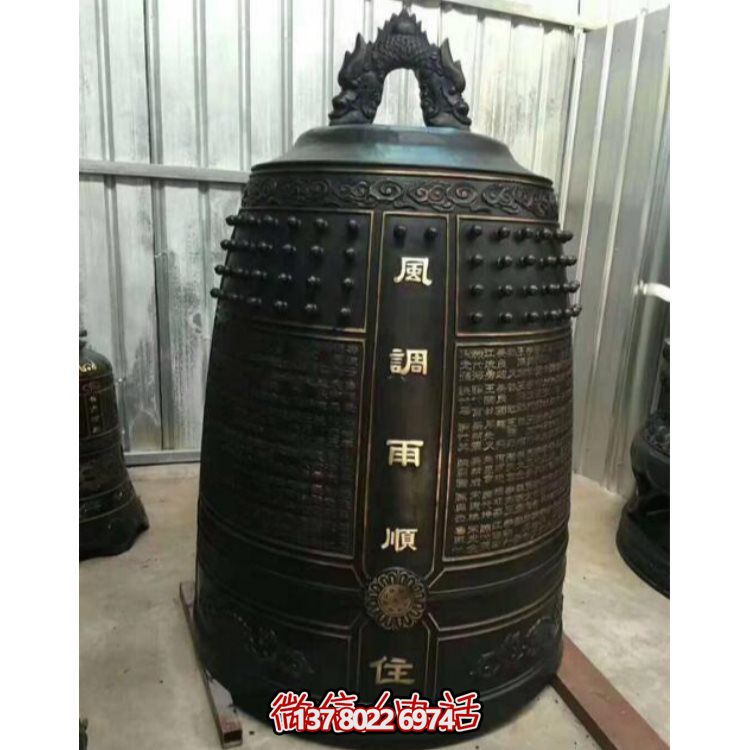 仿古風(fēng)格的大型銅鐘雕塑，祈福禮贊