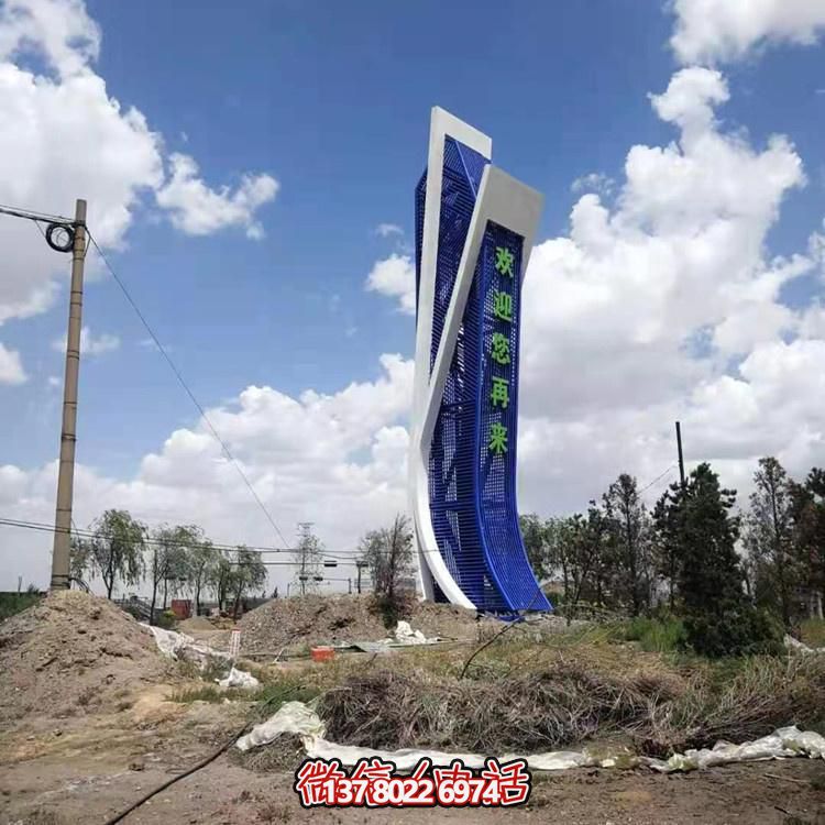 創(chuàng)意不銹鋼景觀標(biāo)志雕塑，點(diǎn)綴美麗公園