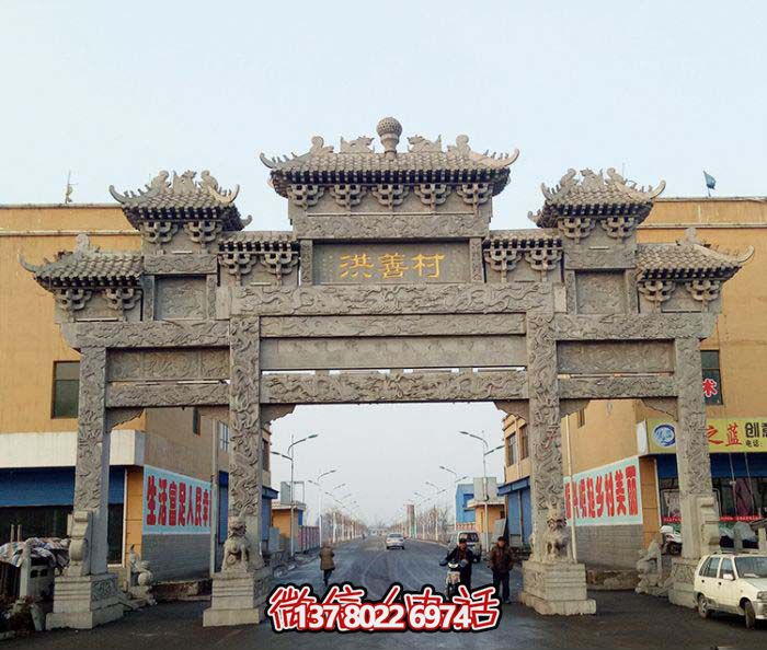 精美仿古斗拱三門牌坊石雕，擺放村口裝點環(huán)境