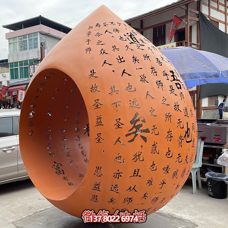 藝術(shù)級不銹鋼刻字圓球雕塑，為您的園林景觀增添美感