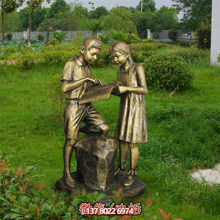 探討，鑄銅男女小學生雕塑