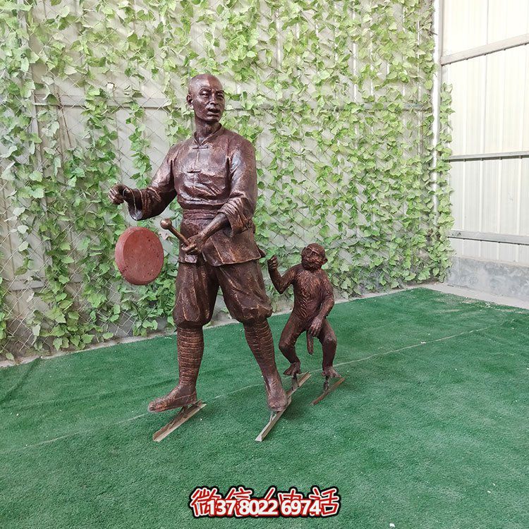 耍猴，玻璃鋼仿銅民俗生活人物情景雕塑