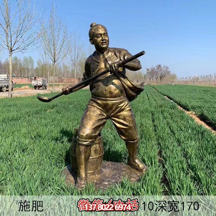 施肥，玻璃鋼勞動人物生活情景雕塑