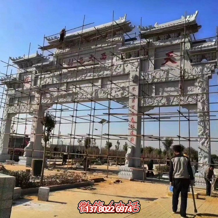 園林景區(qū)景點(diǎn)大型大理石石雕牌坊雕塑