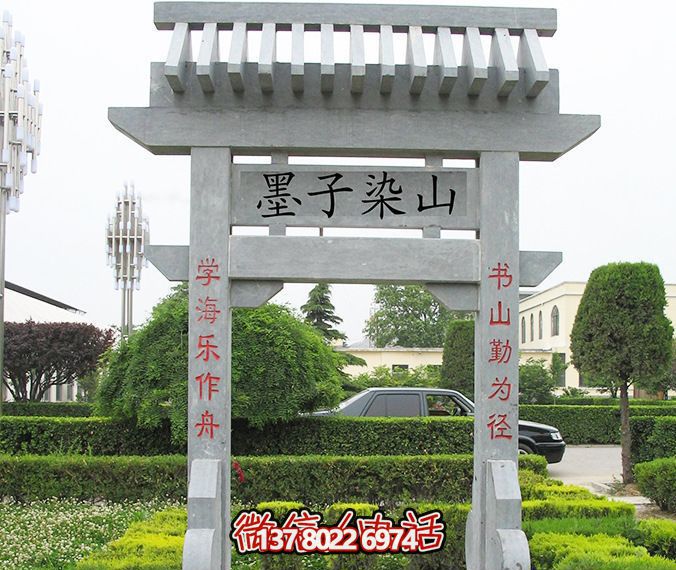 園林?jǐn)[放簡(jiǎn)易青石單門(mén)大理石牌坊