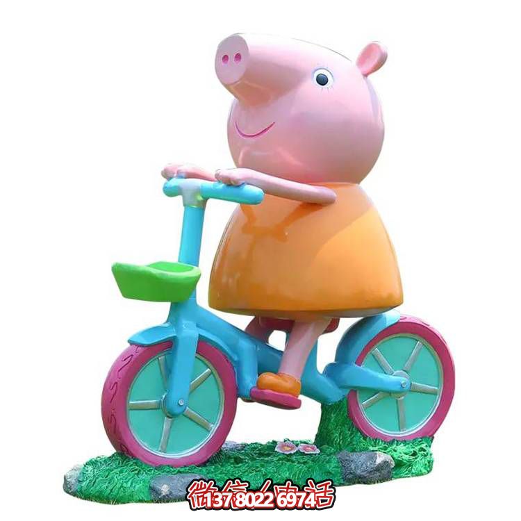 玻璃鋼騎車小豬佩奇卡通雕塑游樂(lè)園擺件