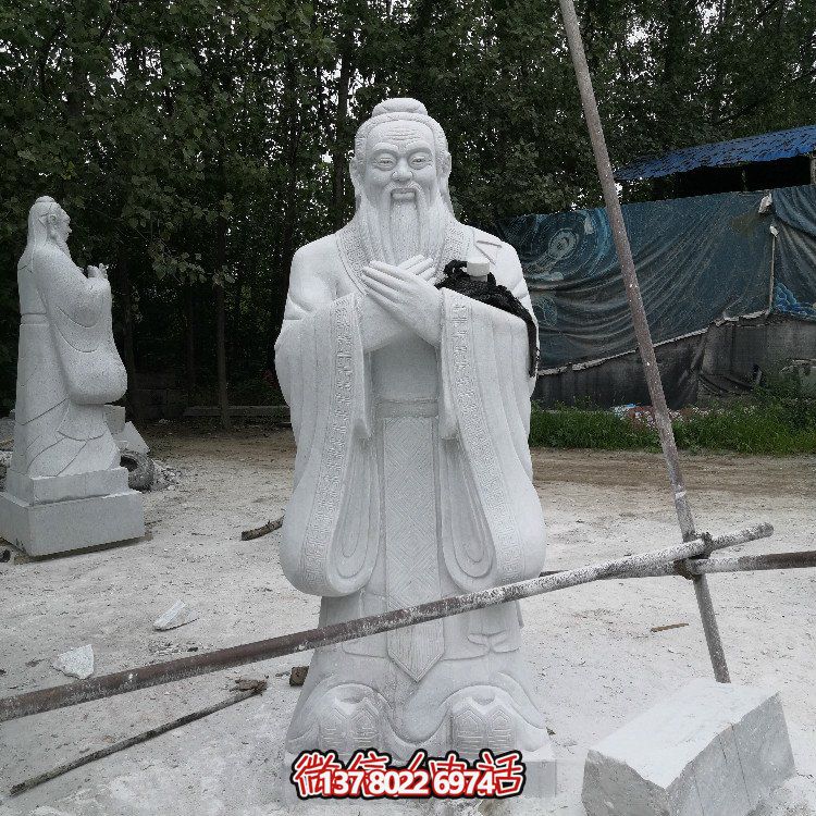 孔子石雕像，漢白玉大理石石雕孔圣人