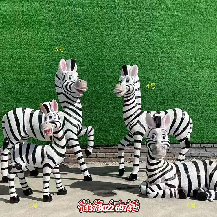 卡通斑馬，玻璃鋼仿真斑馬