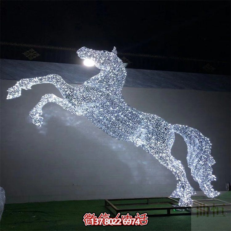 廣場戶外公園不銹鋼鏤空創(chuàng)意抽象發(fā)光馬