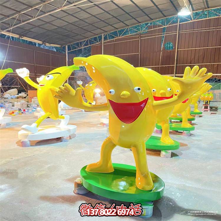 玻璃鋼卡通香蕉人雕塑農(nóng)場(chǎng)果園水果擺件