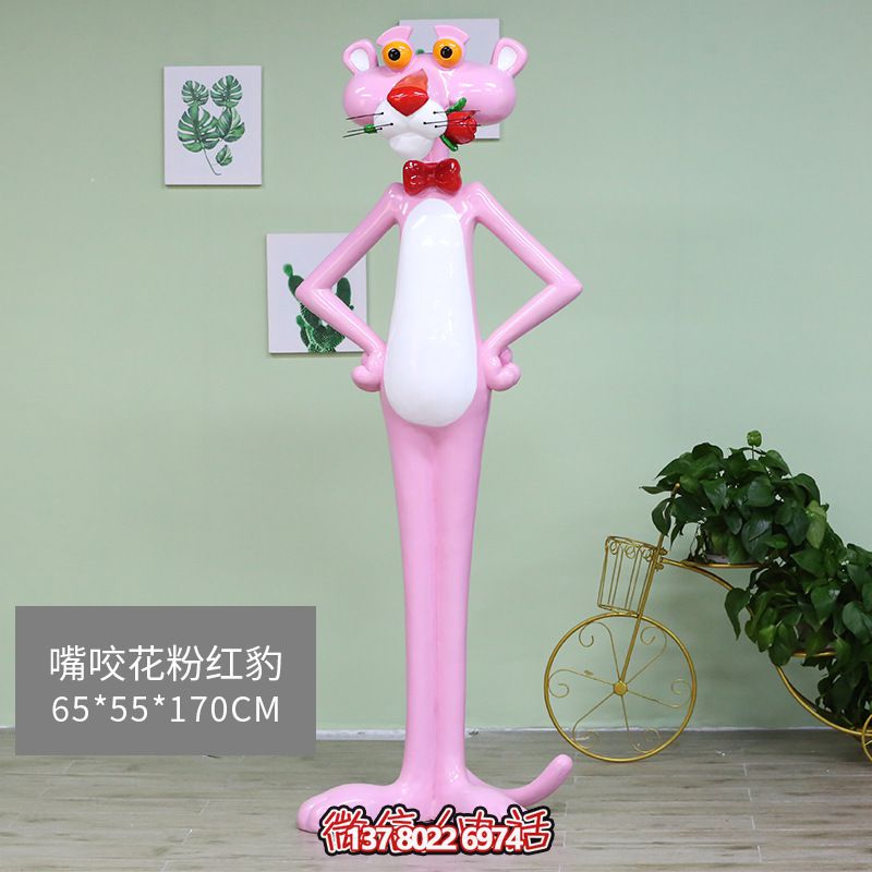 商場(chǎng)卡通玻璃鋼粉紅豹雕塑
