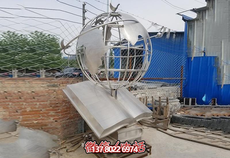 不銹鋼白鋼校園書本上的地球儀雕塑 不銹鋼白鋼校園書本上的地球儀雕塑