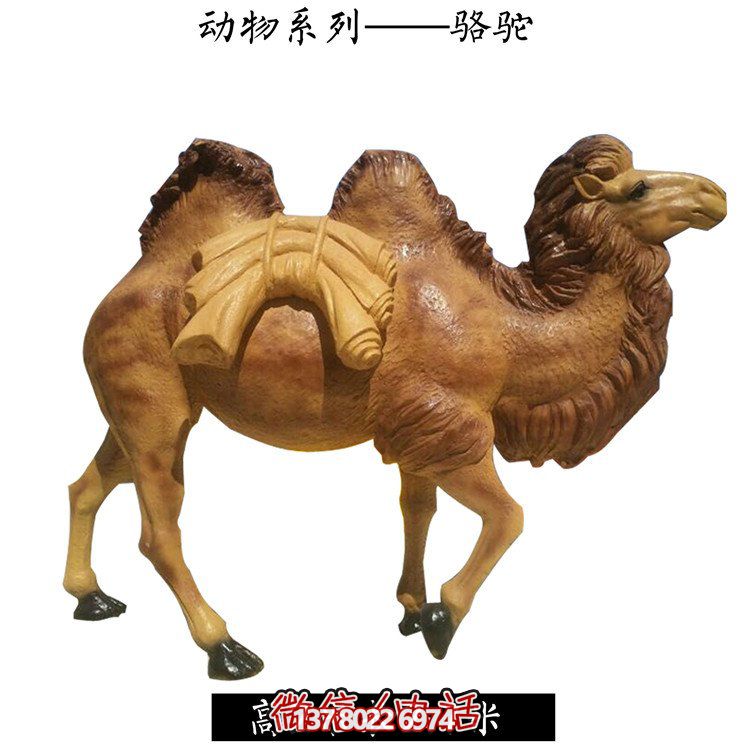 大型戶外景區(qū)駱駝景觀動物擺件