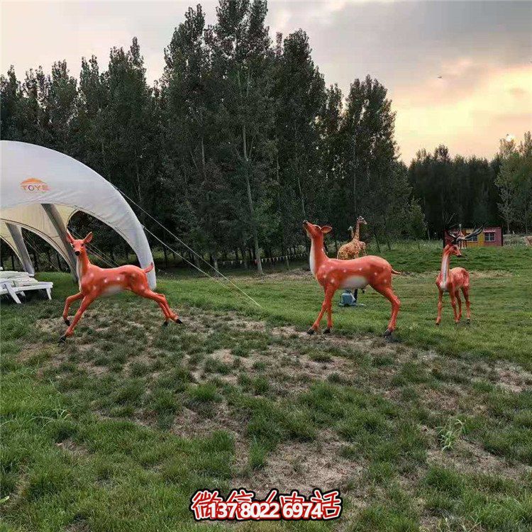 玻璃鋼仿真梅花鹿，長頸鹿，公園園林動物擺件