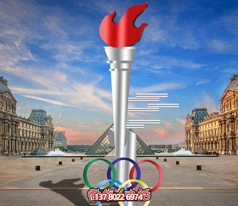 景區(qū)創(chuàng)意不銹鋼燃燒的火炬奧運(yùn)雕塑