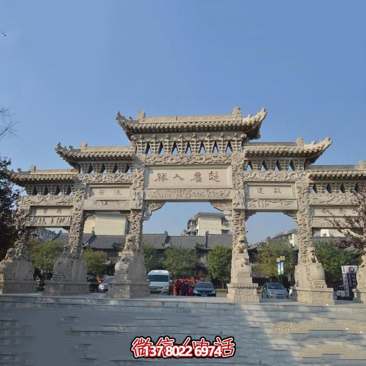 景區(qū)入口擺放大理石雕刻仿古建筑三門(mén)樓牌坊