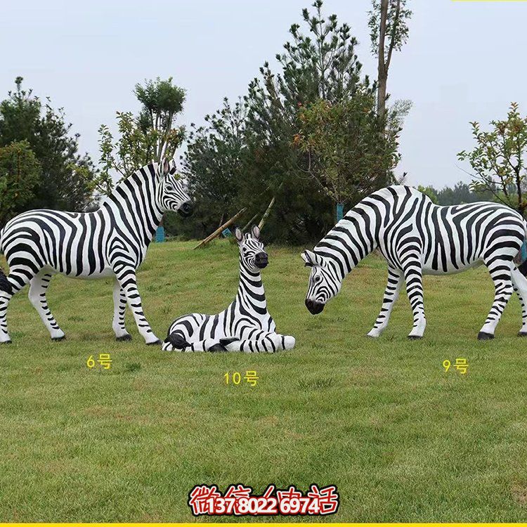 斑馬，玻璃鋼仿真動物雕塑