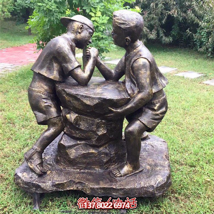 扳手腕的小男孩，玻璃鋼仿銅民俗生活人物雕塑