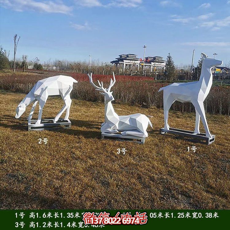 白色塊面梅花鹿，玻璃鋼幾何鹿雕塑