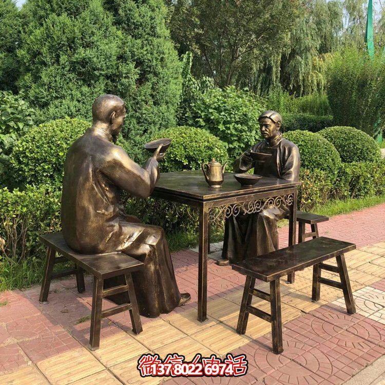 大碗茶喝茶人物情景雕塑，玻璃鋼仿銅