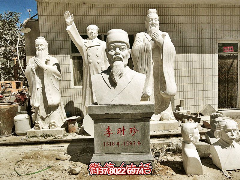 醫(yī)學(xué)院擺放大理石李時(shí)珍半身像石雕塑 醫(yī)學(xué)院擺放大理石李時(shí)珍半身像石雕塑