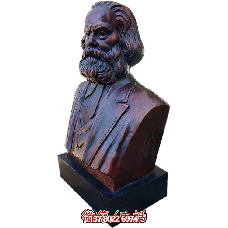 馬克思鑄銅胸像，校園名人半身像