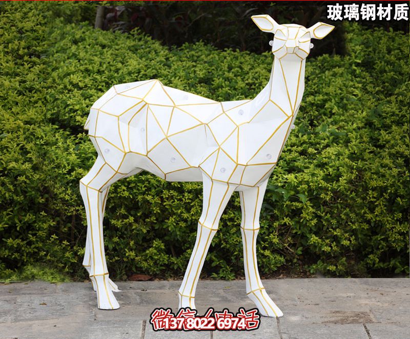 太陽(yáng)能樹脂幾何戶外公園鹿雕塑 太陽(yáng)能樹脂幾何戶外公園鹿雕塑