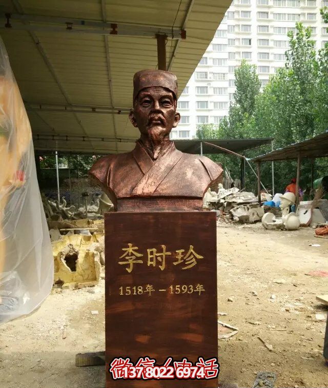 公園明朝醫(yī)學名人李時珍鑄銅雕塑 公園明朝醫(yī)學名人李時珍鑄銅雕塑