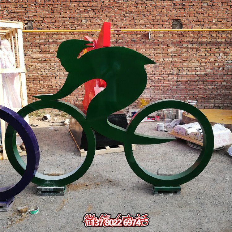 騎自行車(chē)，鐵藝剪影運(yùn)動(dòng)人物