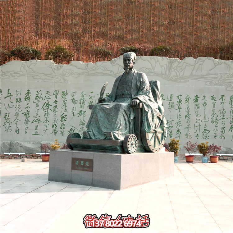 景區(qū)廣場(chǎng)歷史人物三國(guó)著名軍事家諸葛亮銅雕景觀雕塑