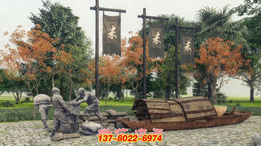 《糧運盛景》石雕、銅雕與金屬結(jié)合的景觀雕塑