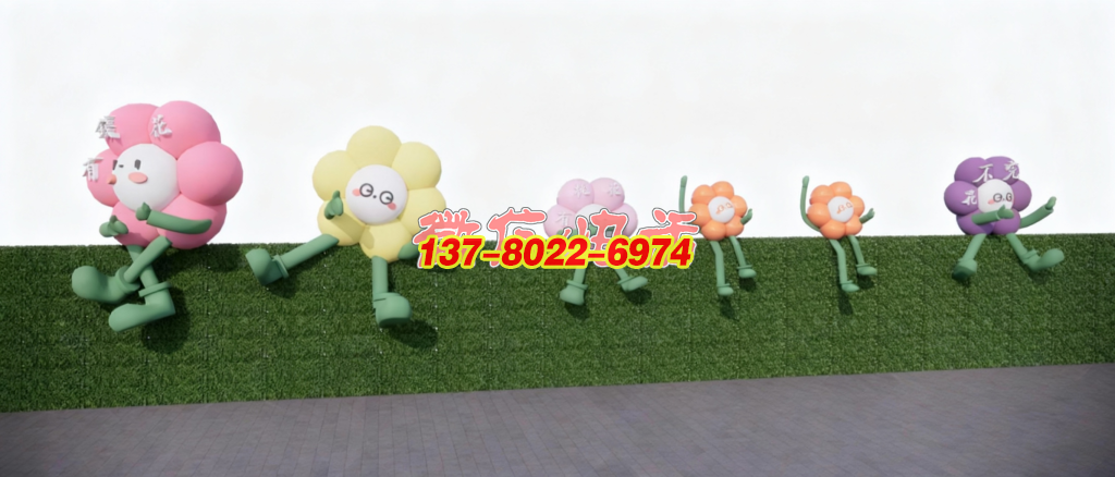 花漾趣集：萌態(tài)卡通不銹鋼景觀雕塑，織就治愈系公共藝術(shù)場域