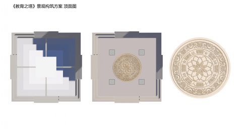 菏曹運河雕塑方案設(shè)計項目 方案部分 (77) 菏曹運河雕塑方案設(shè)計項目 方案部分 (77)